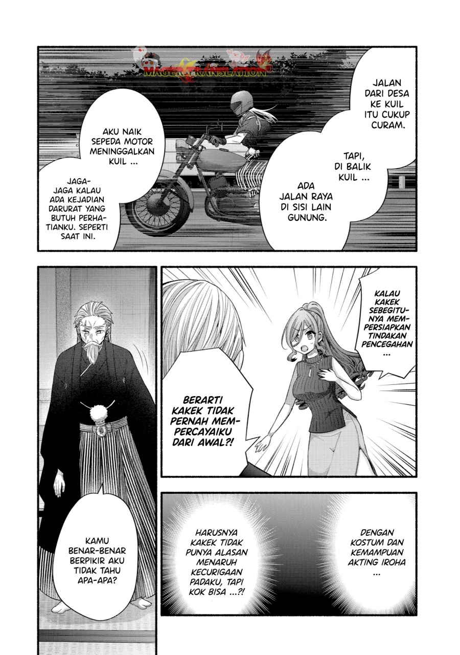 Tomodachi no Imouto ga Ore ni Dake Uzai Chapter 32 Gambar 19